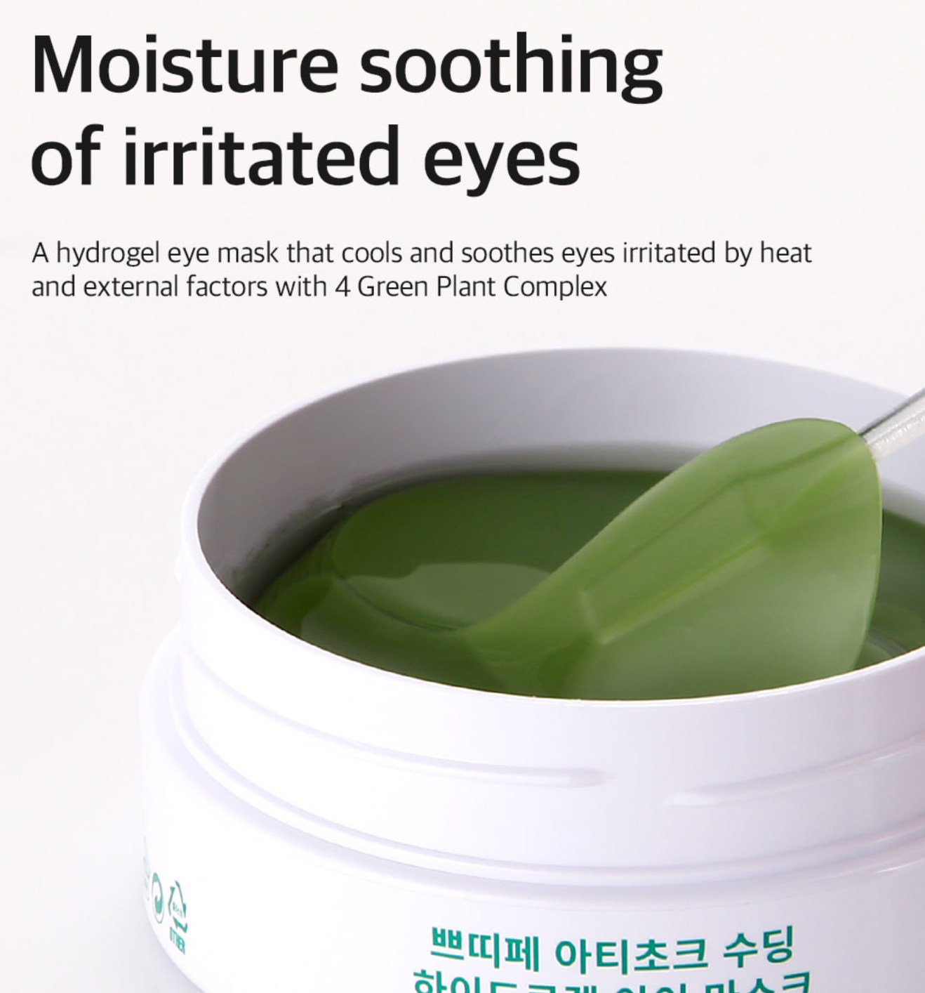 PETITFEE, Artichoke Soothing Hydrogel Eye Mask