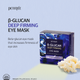 PETITFEE B-Glucan Deep Firming Eye Mask