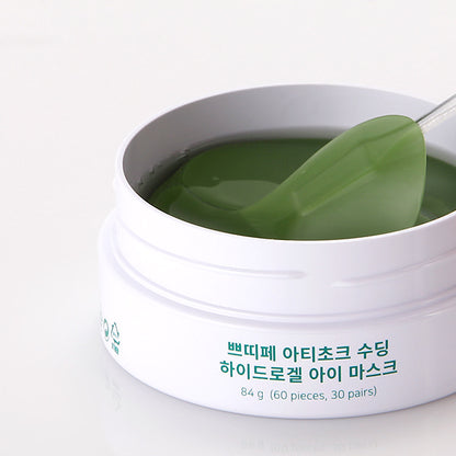 PETITFEE, Artichoke Soothing Hydrogel Eye Mask